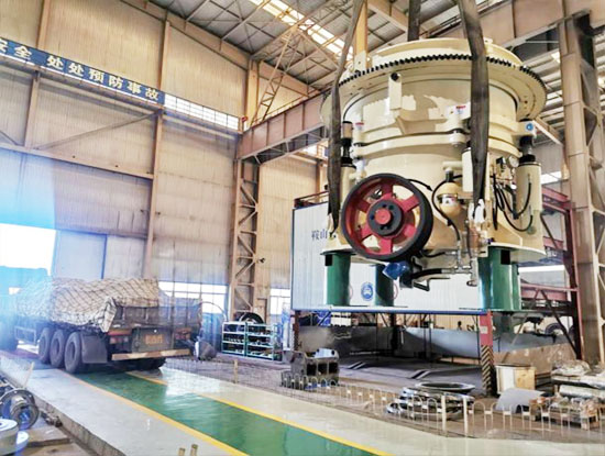 多缸圓錐破碎機(jī)發(fā)貨