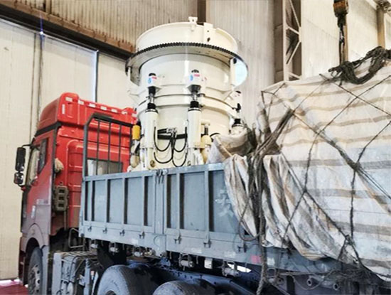 多缸圓錐破碎機發(fā)貨